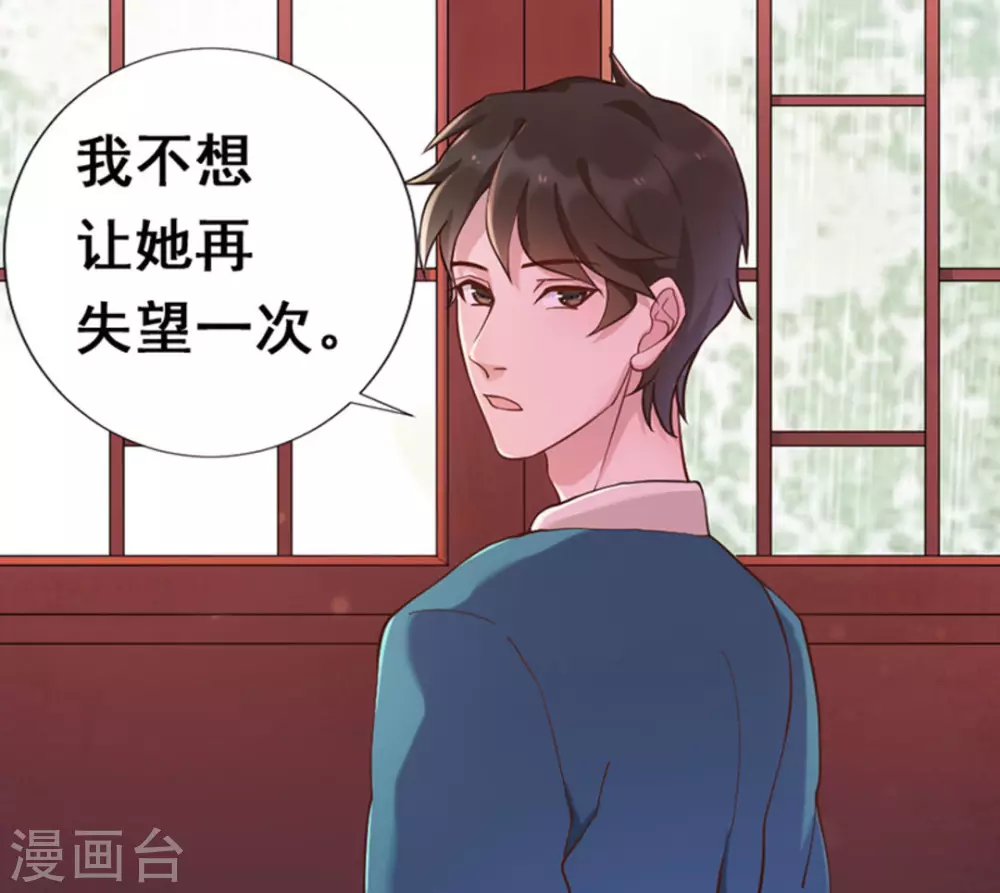 第5话28
