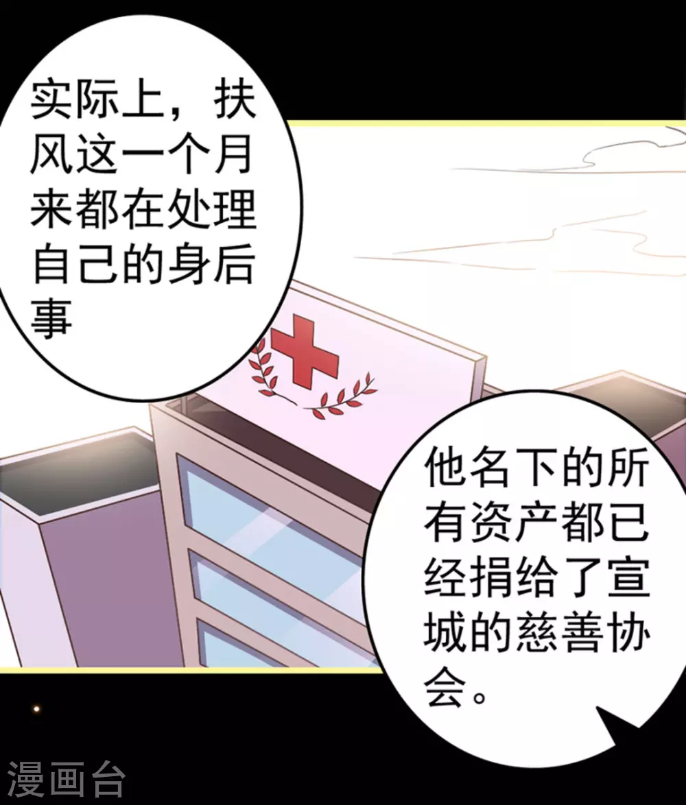 第17话30