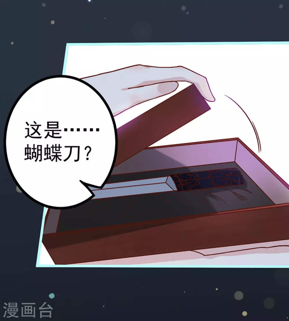 第24话37