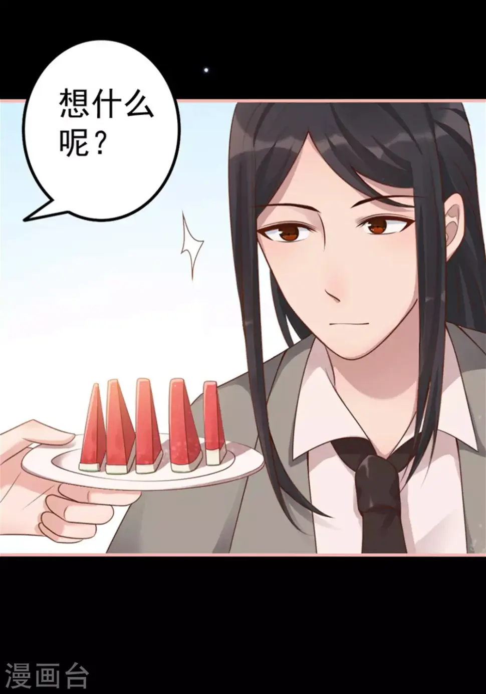 第15话7