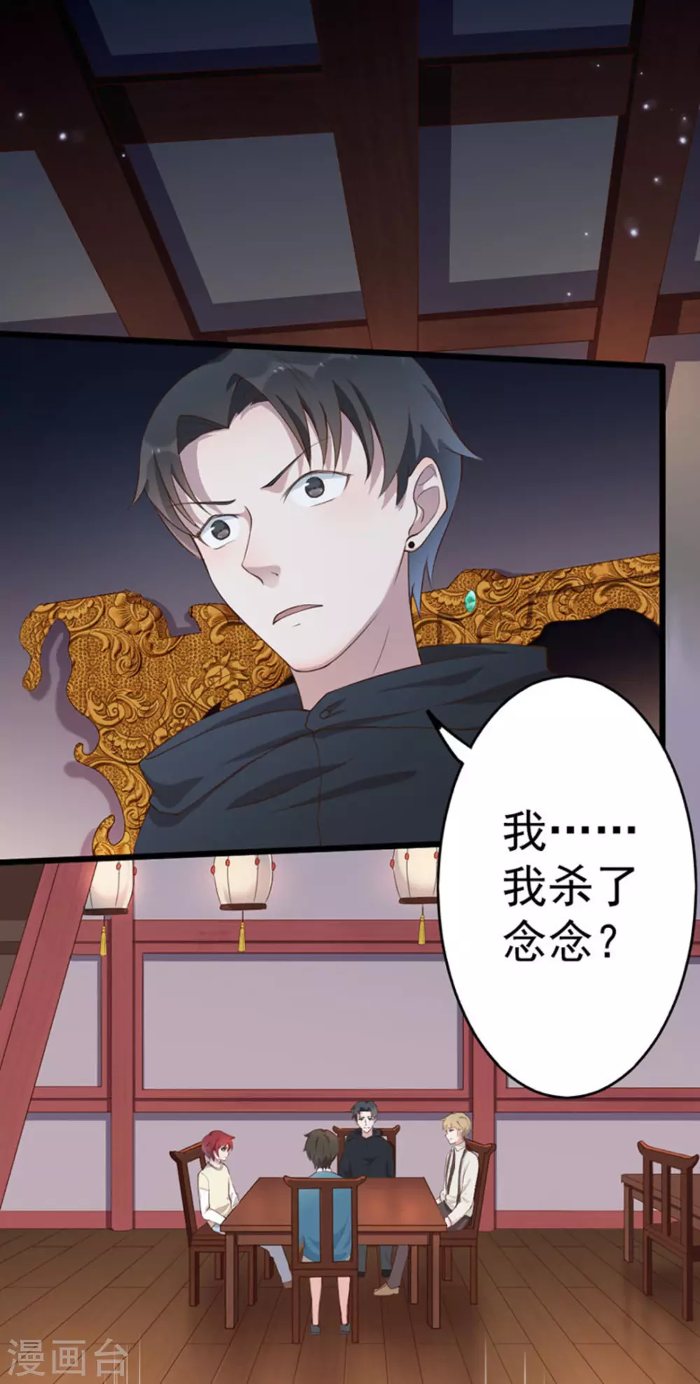 第44话1