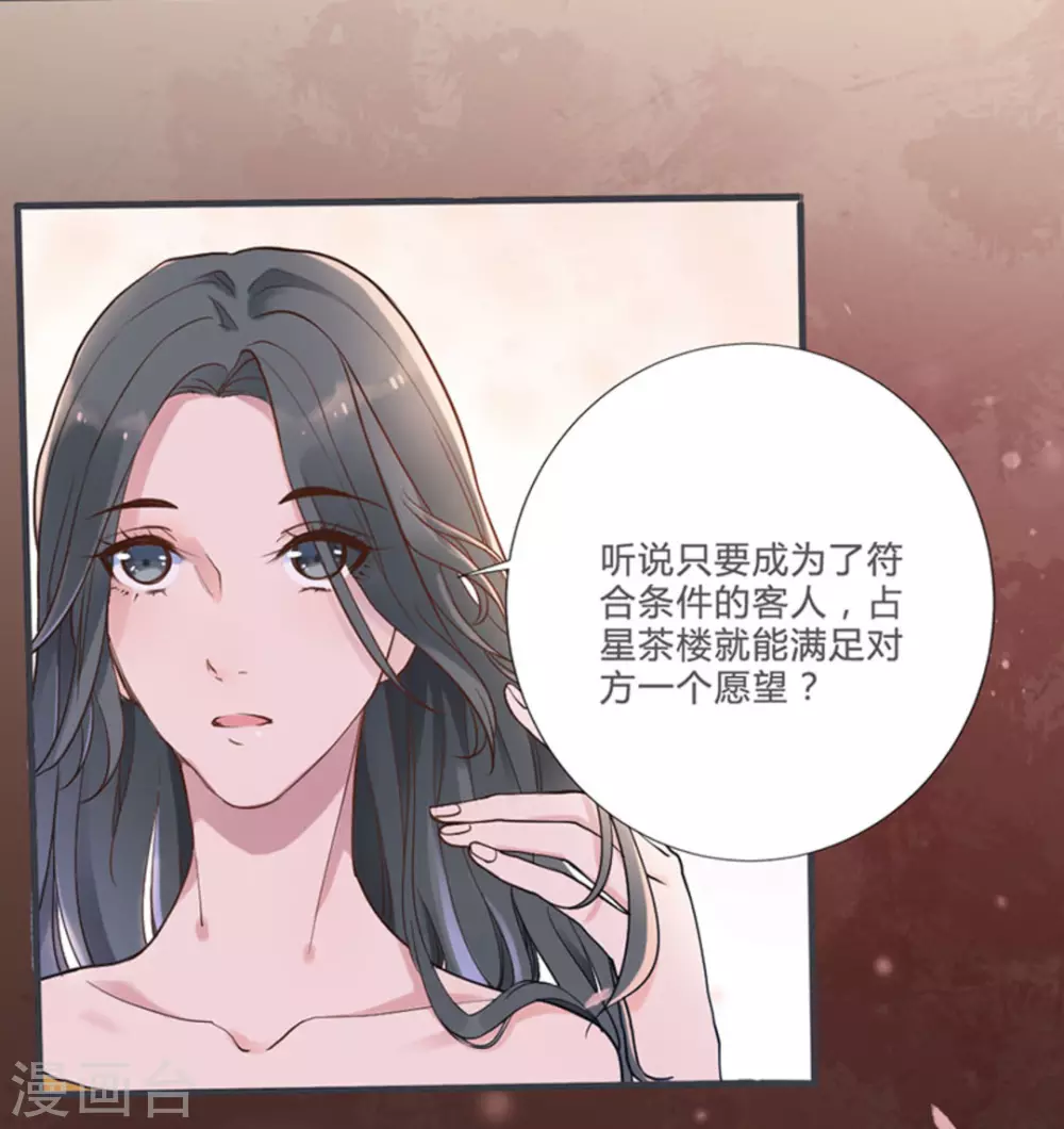 第1话45