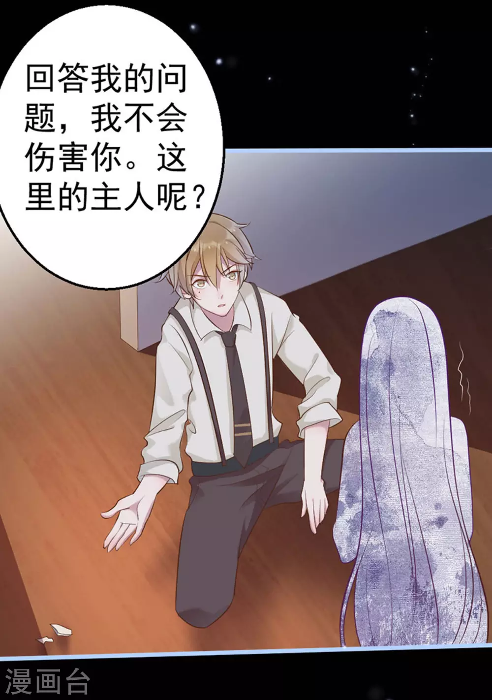 第34话40