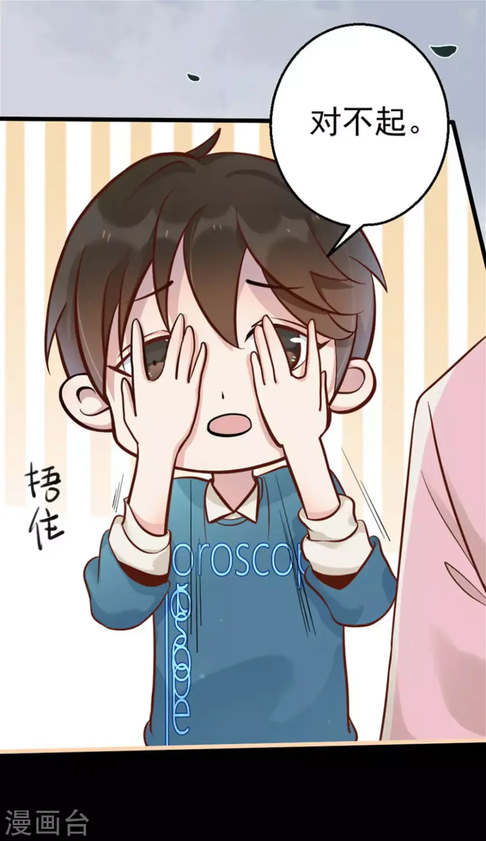 第28话12