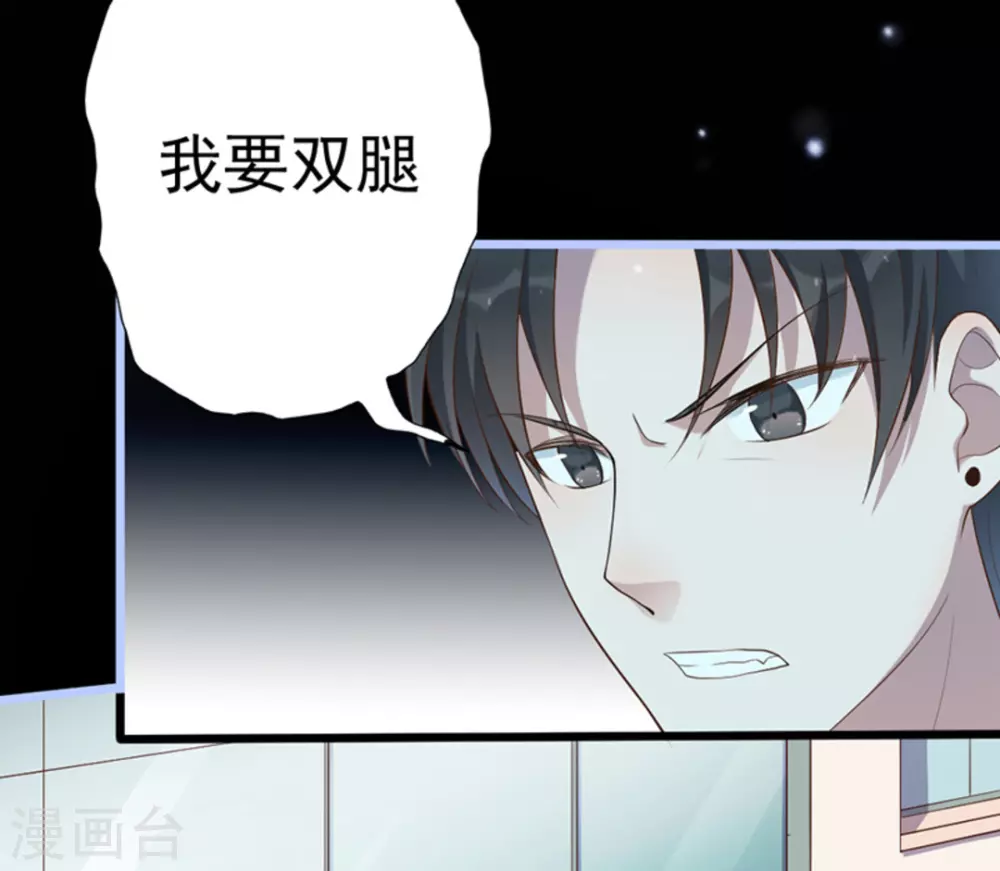 第44话33