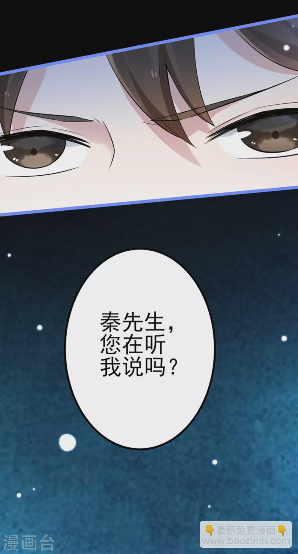 第10话4