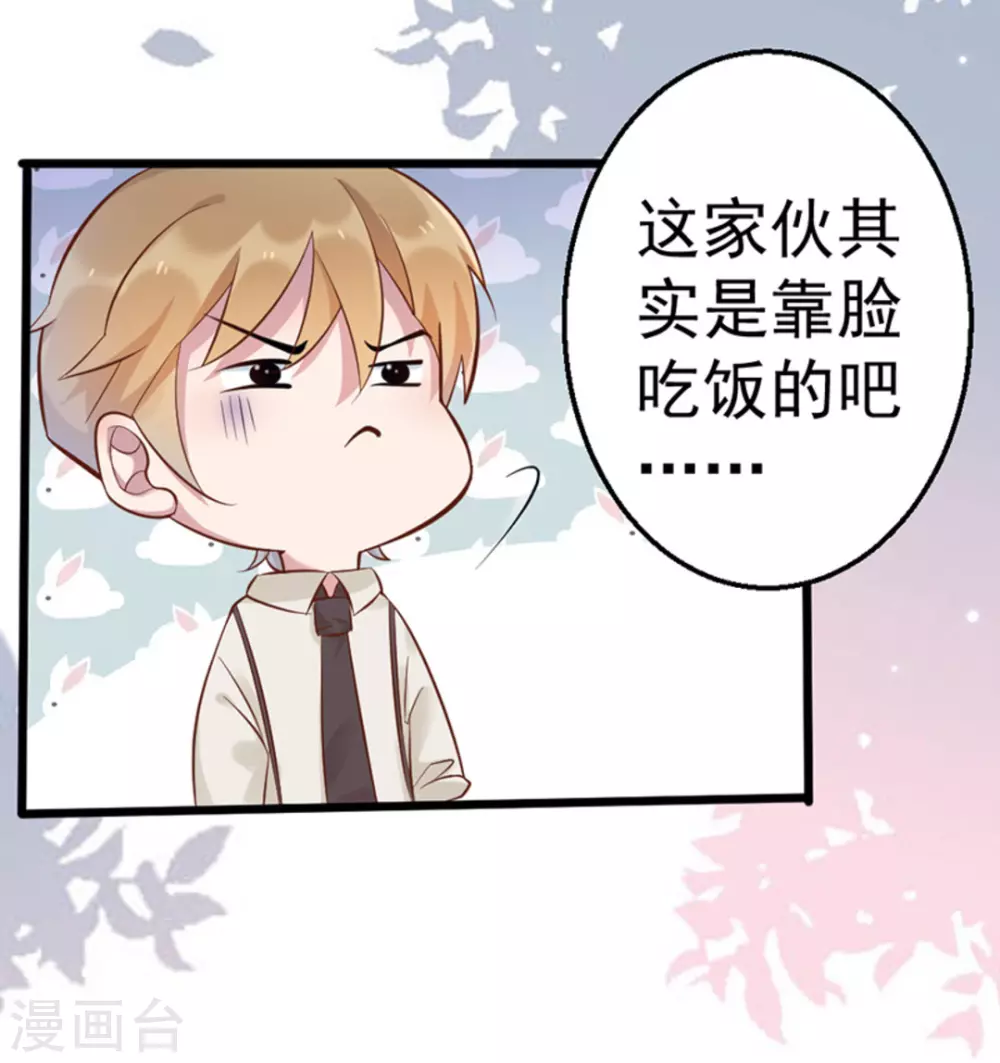 第30话20