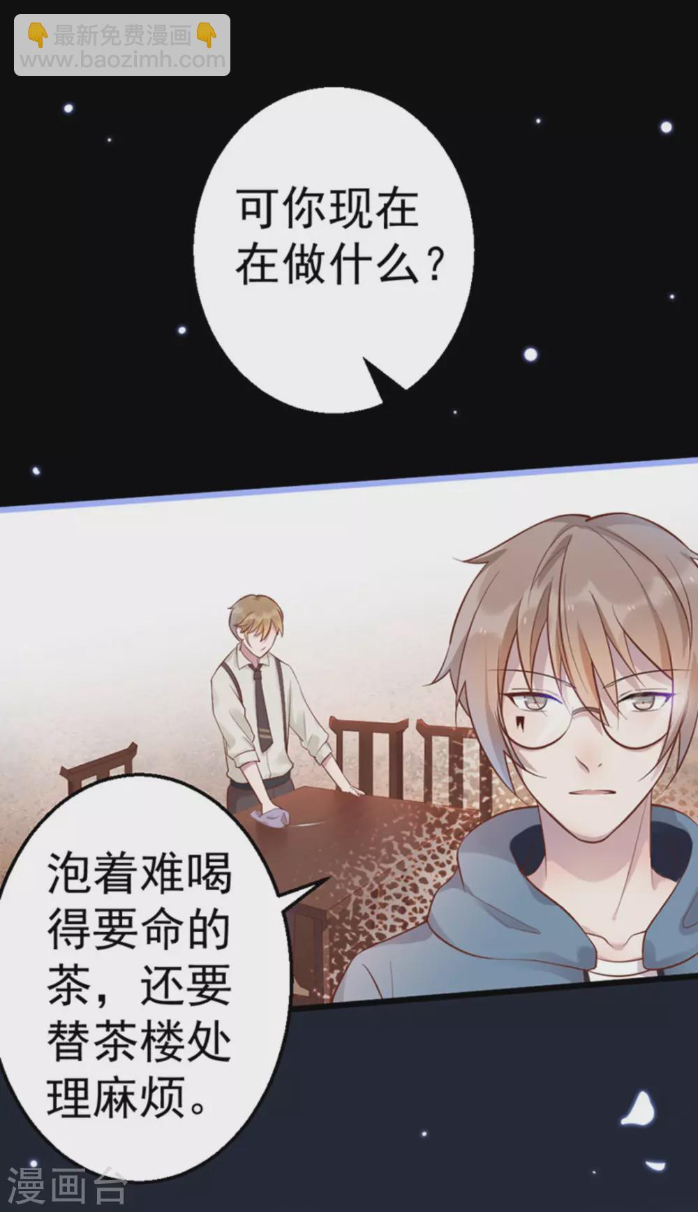 第30话26