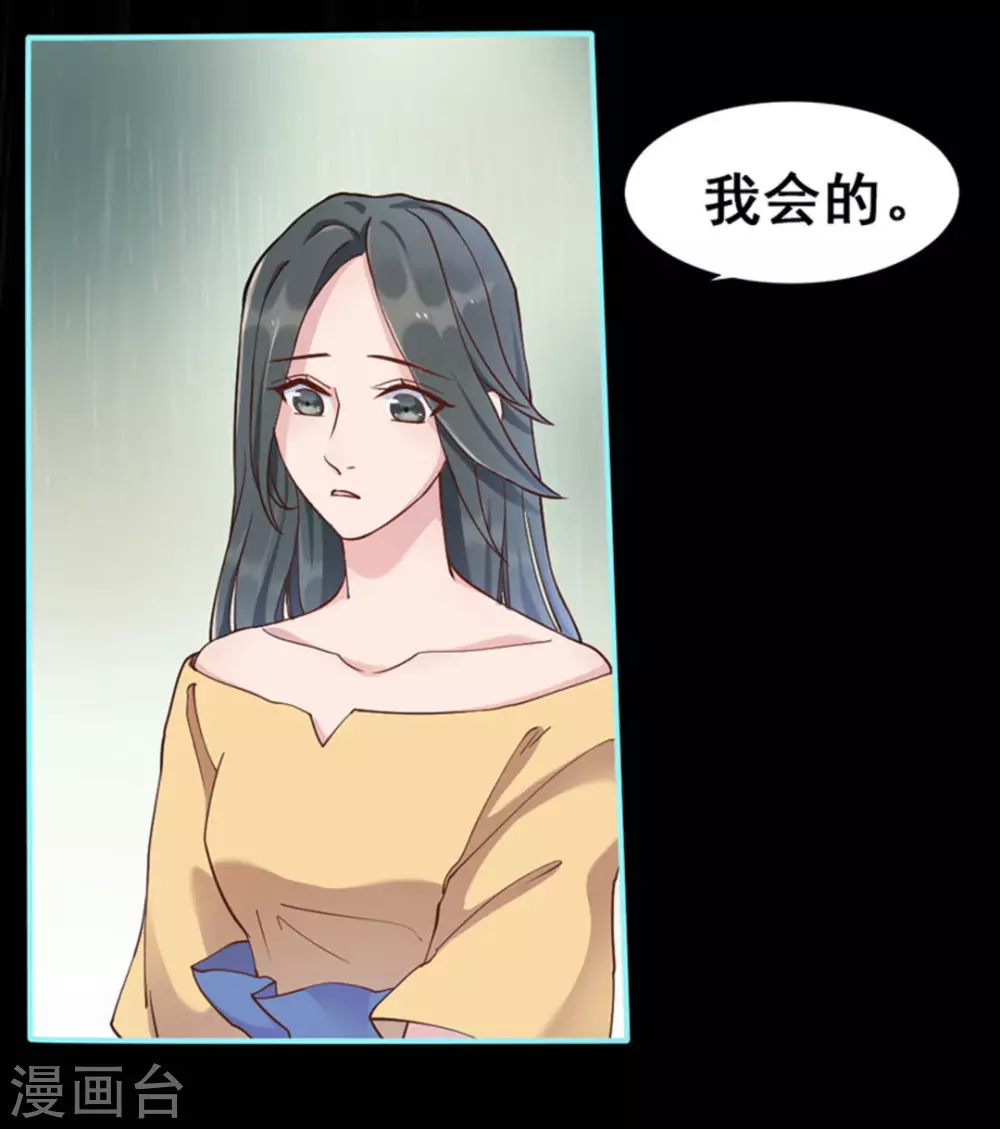第5话20