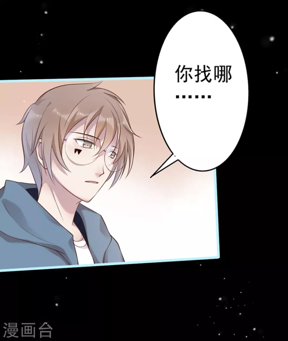 第37话14