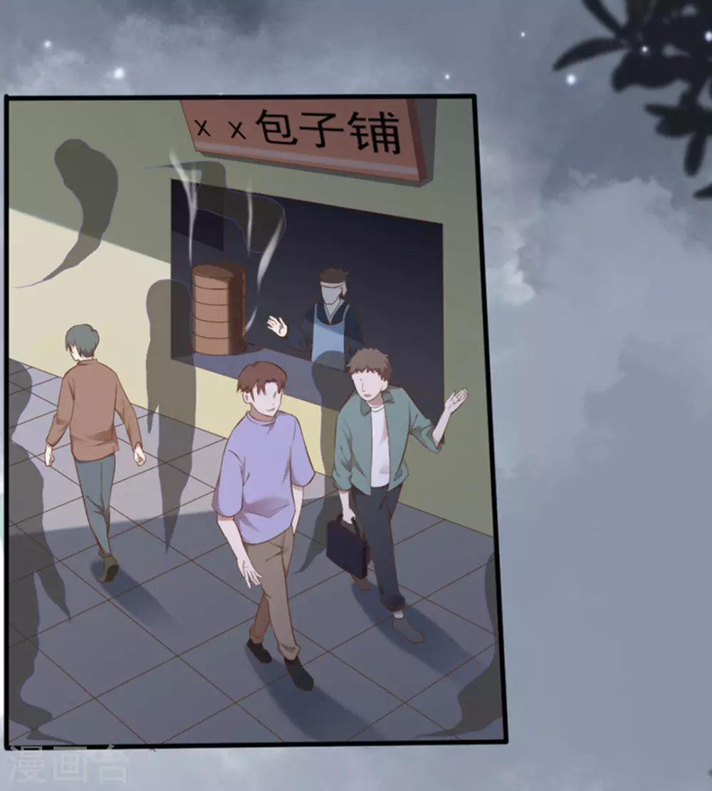 第32话3