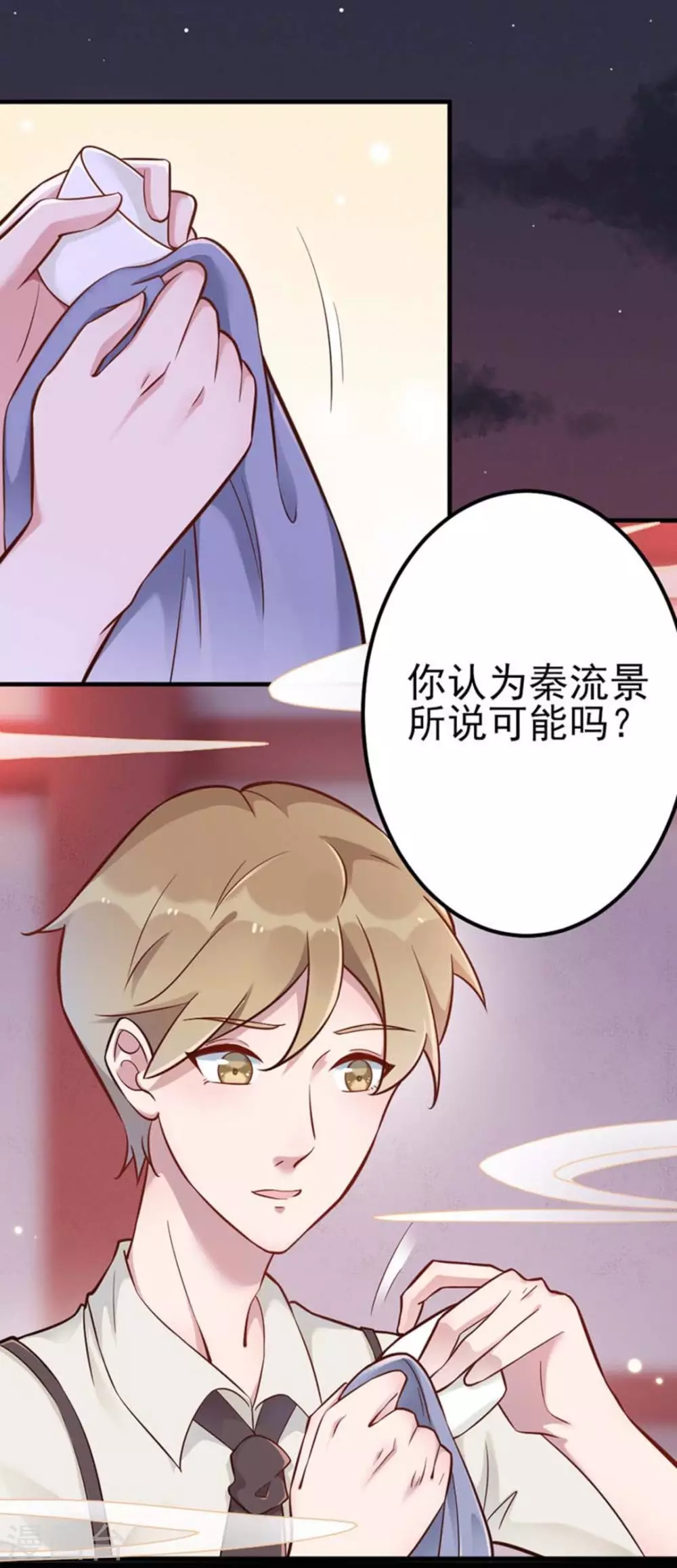 第8话1