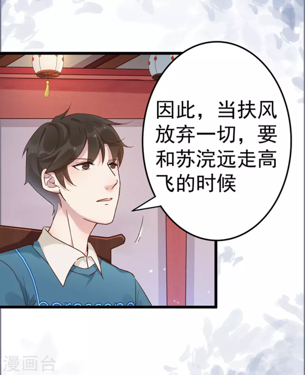 第17话39