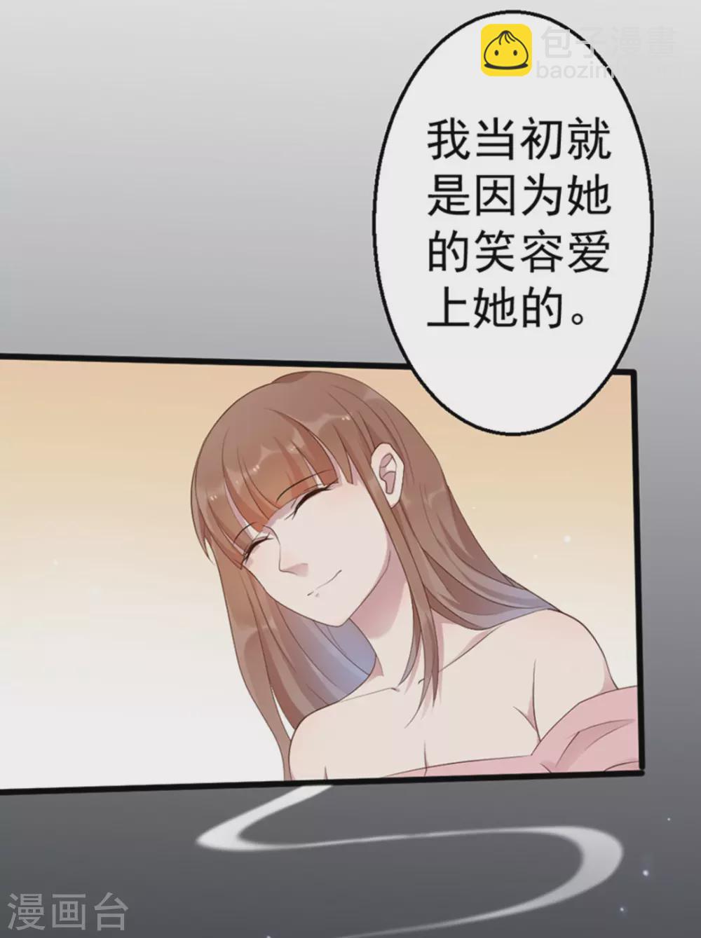 第45话4