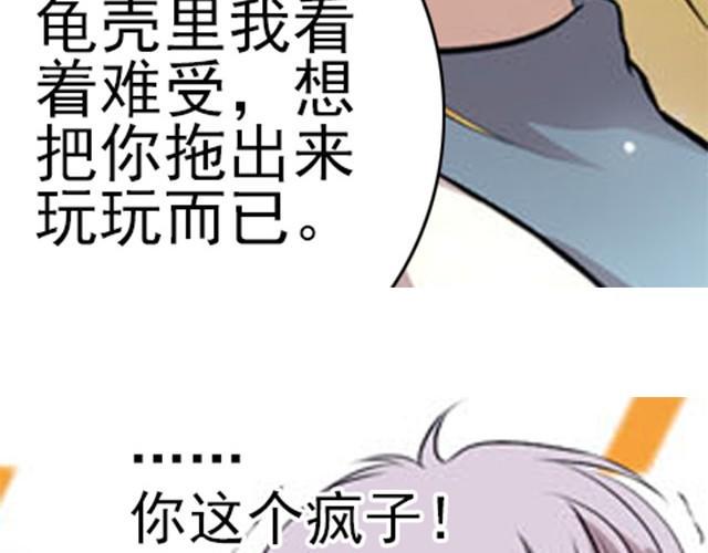 第4话 谁都逃不掉56