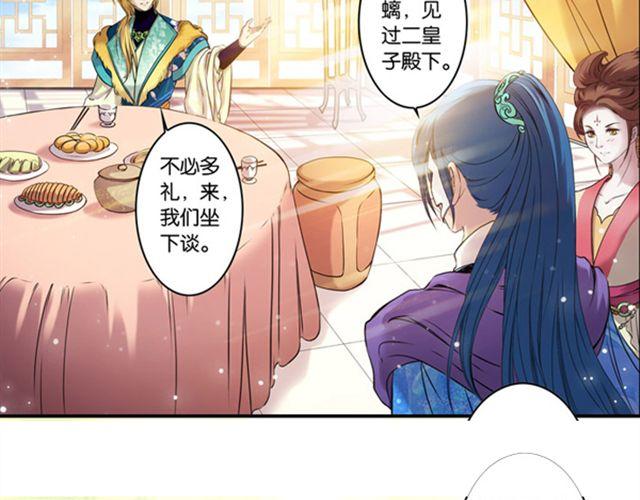 第11话 发家致富30