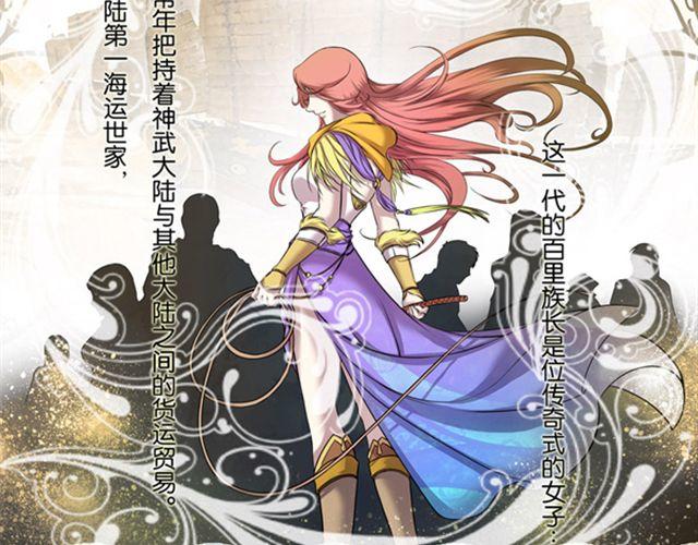 第11话 发家致富41