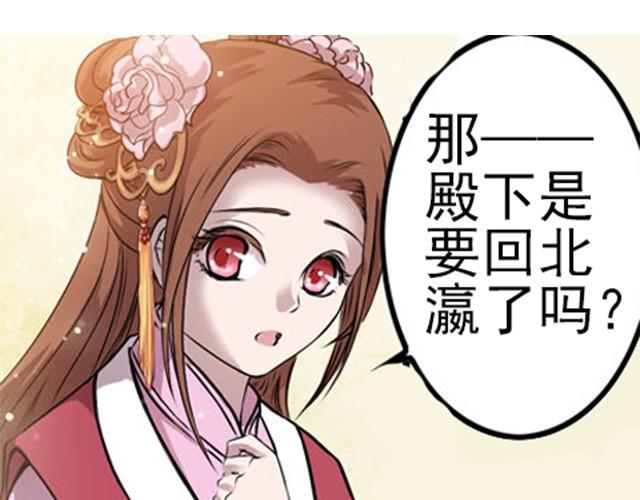 第6话 瓷盆里的鱼57
