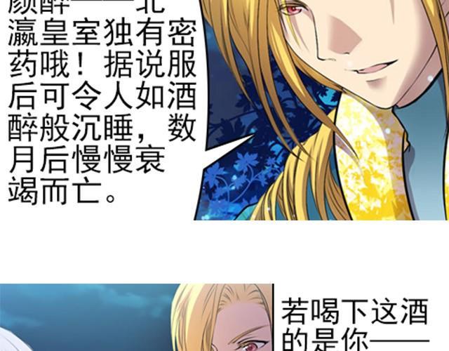 第4话 谁都逃不掉37