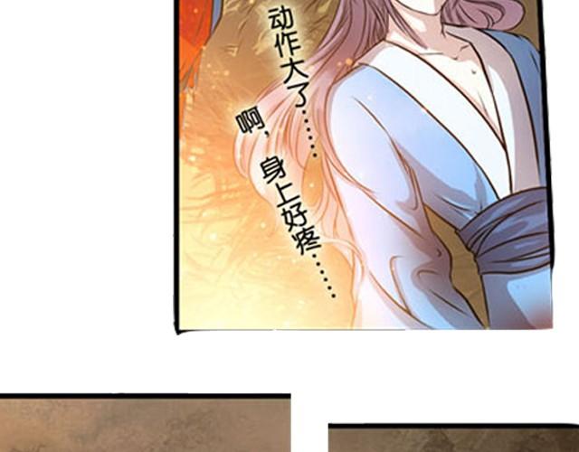 第8话 求生之路！16