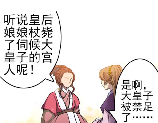 第5话 你是来摊牌的吗？1