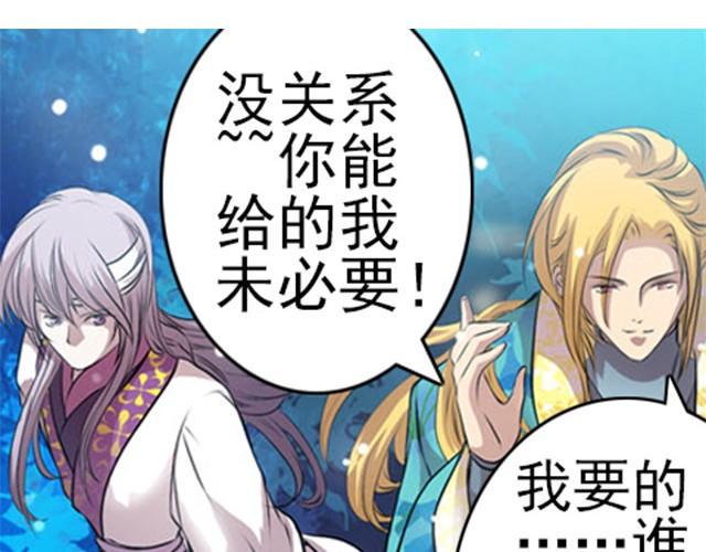 第4话 谁都逃不掉52