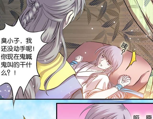 第9话 这位师傅是什么人？39