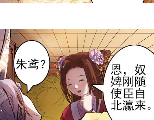 第2话 家宴23