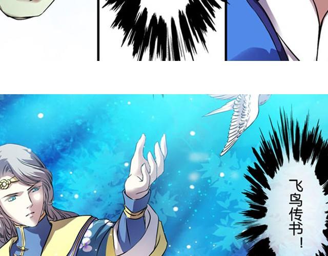 第9话 这位师傅是什么人？82