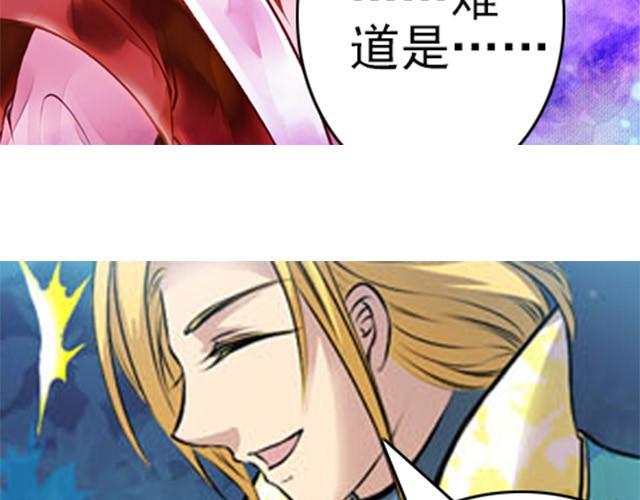 第4话 谁都逃不掉35