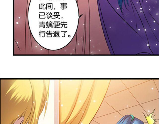 第11话 发家致富46