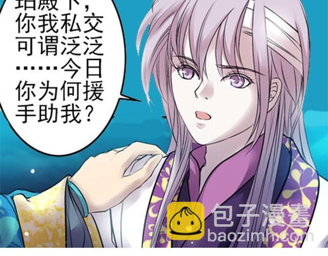 第4话 谁都逃不掉26