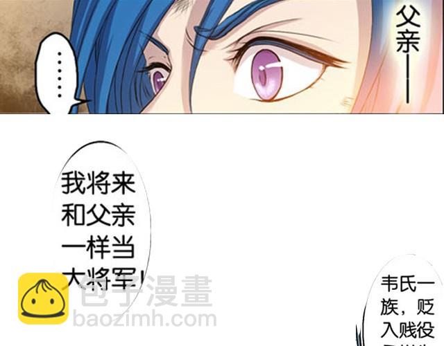 第8话 求生之路！62