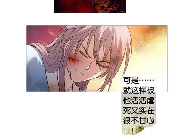 第7话 花楼遇美人！42