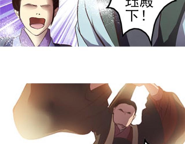 第1话下 珏皇子32