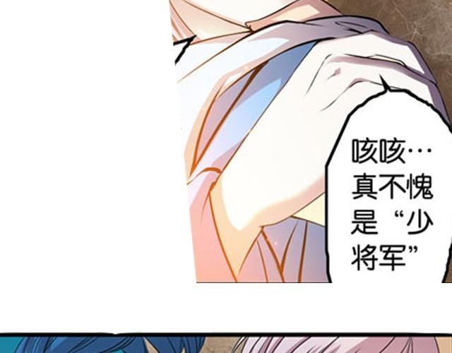 第8话 求生之路！39