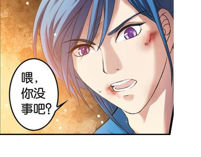 第8话 求生之路！69