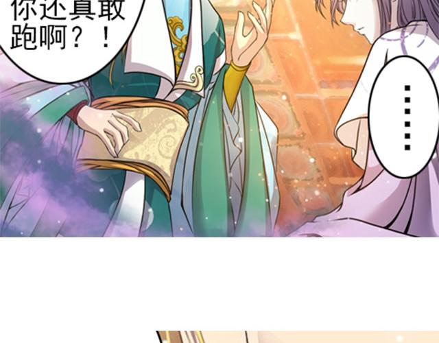 第6话 瓷盆里的鱼5