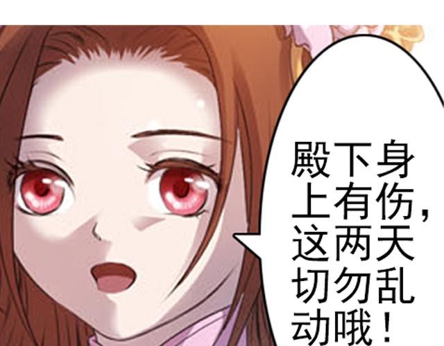 第2话 家宴31