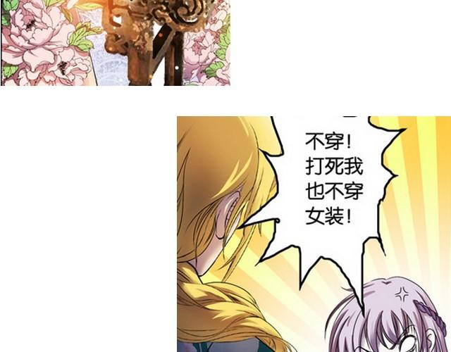 第7话 花楼遇美人！12