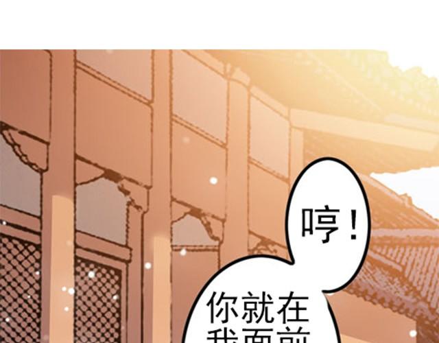 第5话 你是来摊牌的吗？54