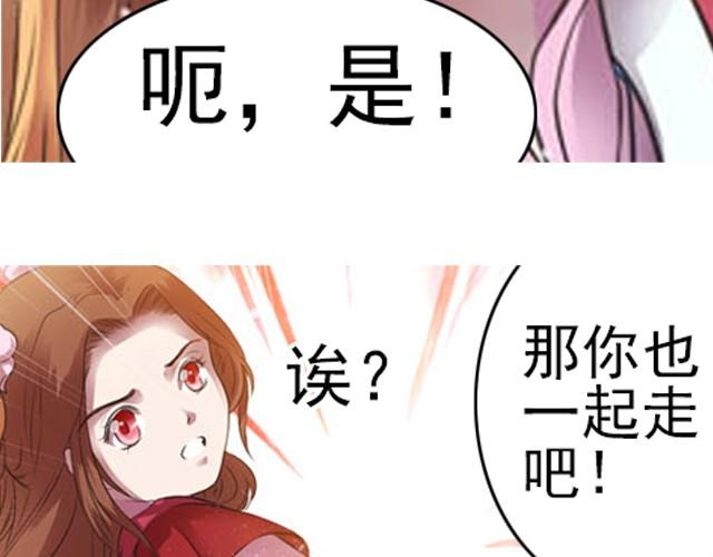 第2话 家宴64