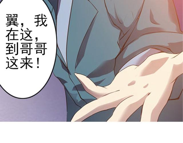 第2话 家宴9
