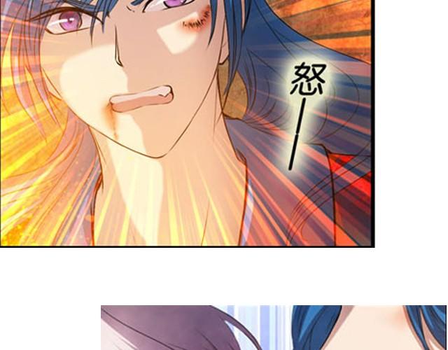 第8话 求生之路！58