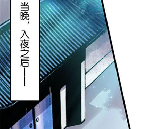 第12话 敌我难辨55