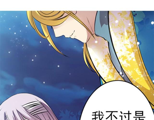 第4话 谁都逃不掉50