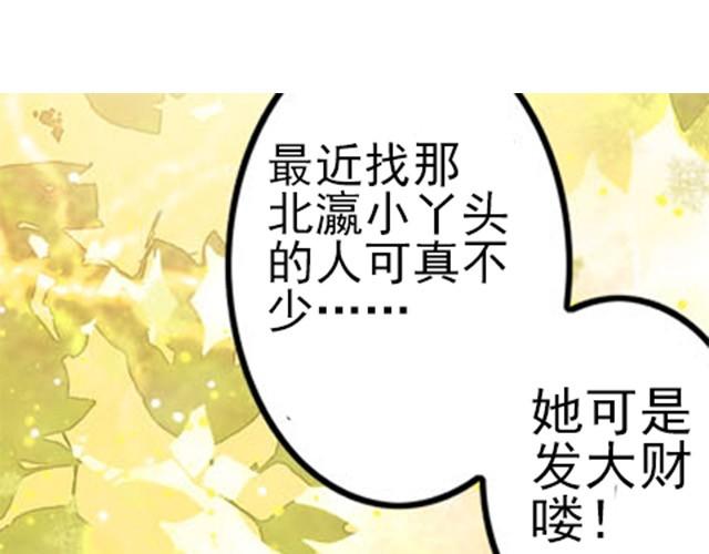 第5话 你是来摊牌的吗？12