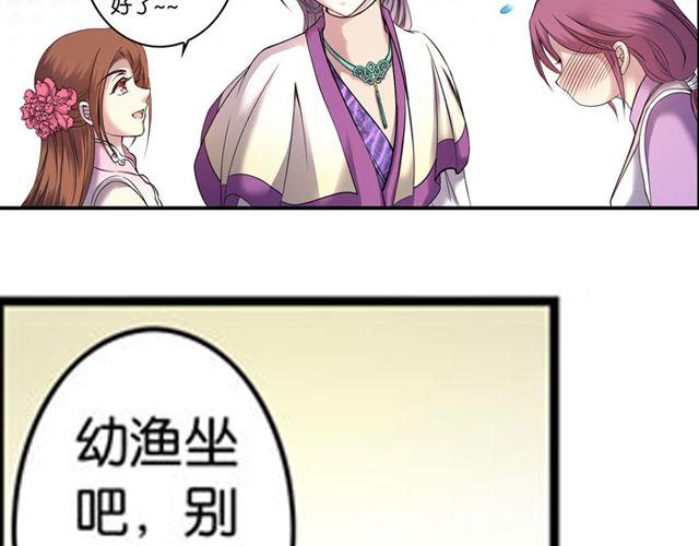 第12话 敌我难辨9