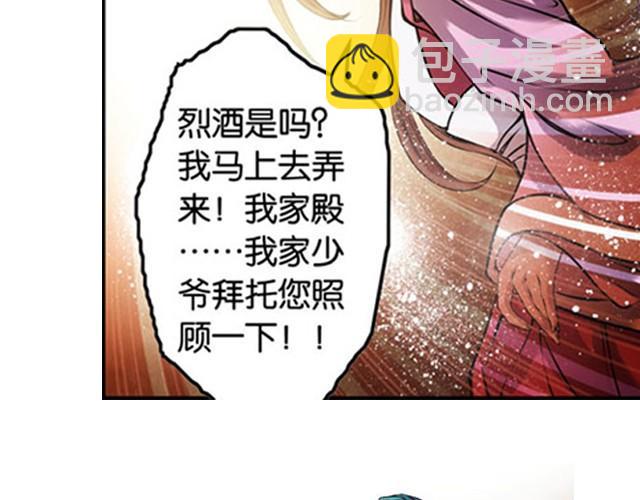 第8话 求生之路！7