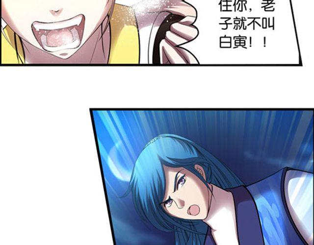 第12话 敌我难辨70